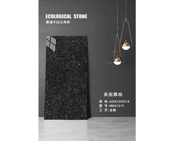 干挂幕墙石英砖