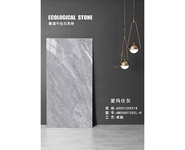 干挂幕墙石英砖