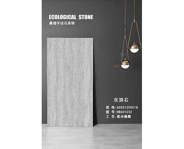 干挂幕墙石英砖