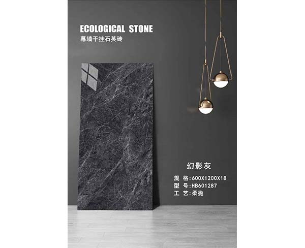 干挂幕墙石英砖 