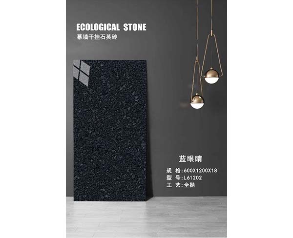 干挂幕墙石英砖