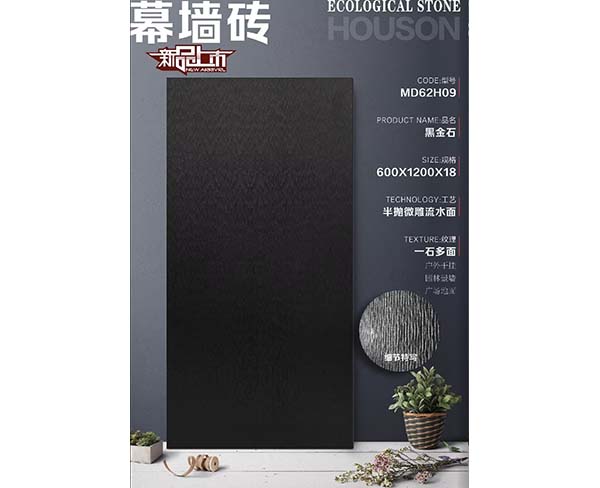 幕墙砖