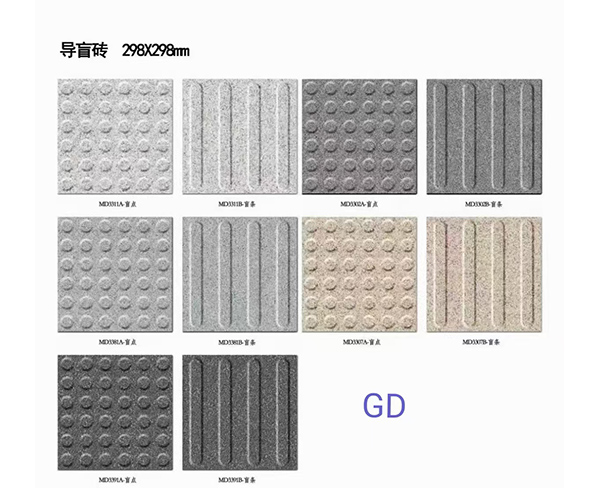 pc陶瓷仿石砖 