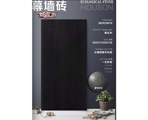 幕墙砖