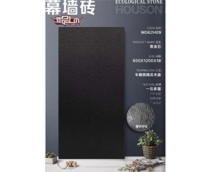 幕墙砖